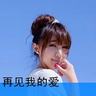 孙颖莎2比7落后完成逆转